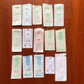 早期蚌埠公共汽车票15张不同（汽车票根）