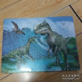 恐龙拼图