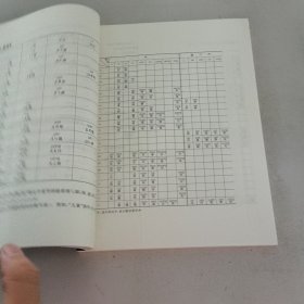 普通话口语教程