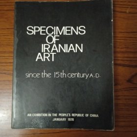 SPECIMENS OF IRANIAN ART(有瑕疵特价)