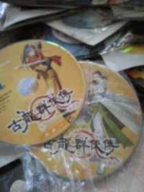 古龙群侠传游戏网络版cd
