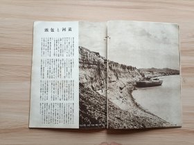 1940年版北支三月号，内图片有天坛祈年殿、天坛圆丘及相关照片，春耕，春近农家，踢毽儿，盐湖(照片两幅)，红事(中国传统婚礼照片)，古北口，黄河与包头，河套地区，毛笔制造(湖州善琏镇)，铁路学院，街的艺人，招牌(小饮食店、扇子屋等)，腊八粥，文章有天坛冬至玉女献盆，支那兵队的沿革，京包沿线史绩，北京人的味觉道乐，分头相续(北支的农村部落、大家族主义等)，支那建筑的话，北京巷谈-路旁的气焰等