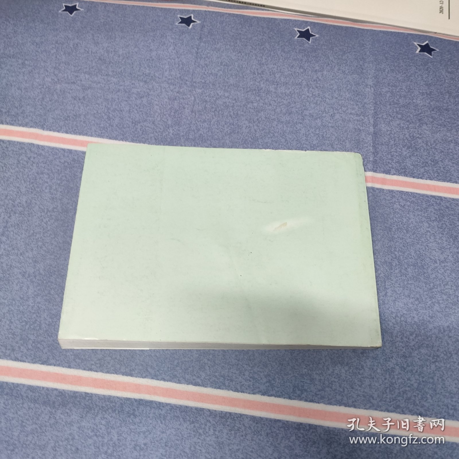 （连环画）季方传奇（ 海门新四军研究丛书 第三辑）（实物拍照如图所示）