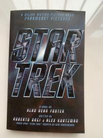 Star Trek : Film Tie-in Novelization[星际迷航 (电影版)]