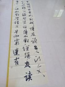 全国行草参展书法50