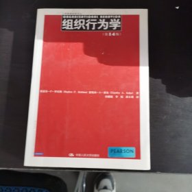中国人民大学研究报告系列：中国零售业发展监测与分析报告（2012）