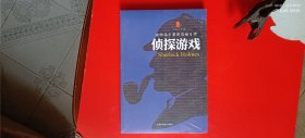 破解福尔摩斯思维习惯——侦探游戏