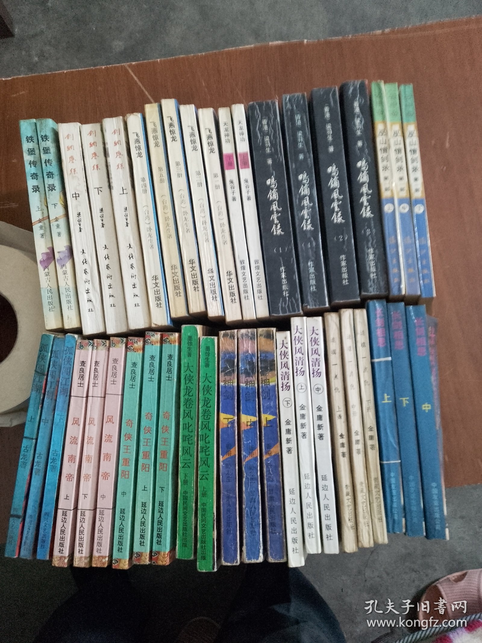 08年以前的小说大全