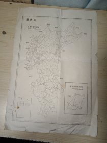 老地图 1976年 重庆市地图 包老包真