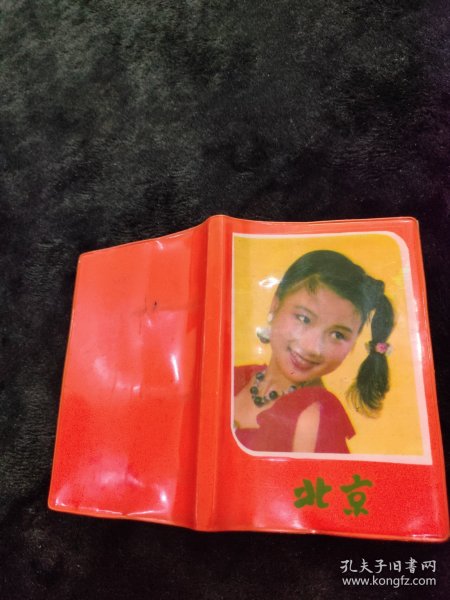 怀旧笔记本5