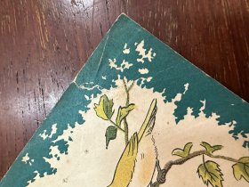 《鸟兽和它的娃娃》（高尔洛夫绘图，少年儿童出版社1956年一版一印）