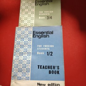 基础英语“教师用书” Essential English TEACHER’S BOOK 1974年 1/2 3/4 2册