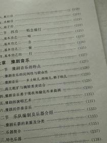 豫刷艺术与欣赏