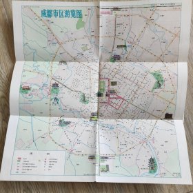 地图册成都旅游交通图1988年九月
