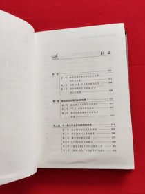 中国期刊史：第四卷（1978-2015）