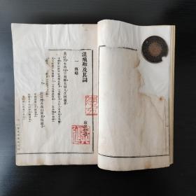 温飞卿及其词