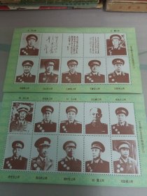 纪念张／上将／二张合售
