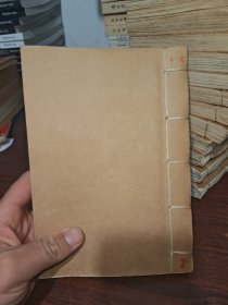 线装《金瓶梅词话》20册合售