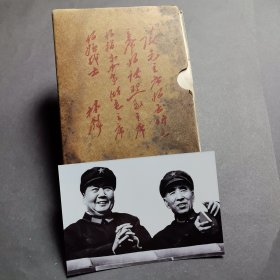 毛泽东选集一卷本
