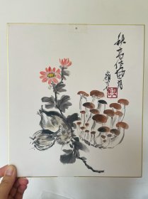 555日本卡纸色纸画，回流老字画。纯手绘，写意国画，水墨画。色纸。小雏菊，松茸，蘑菇。疏果