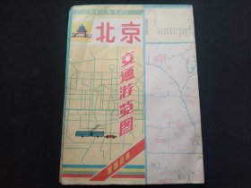 北京交通游览图