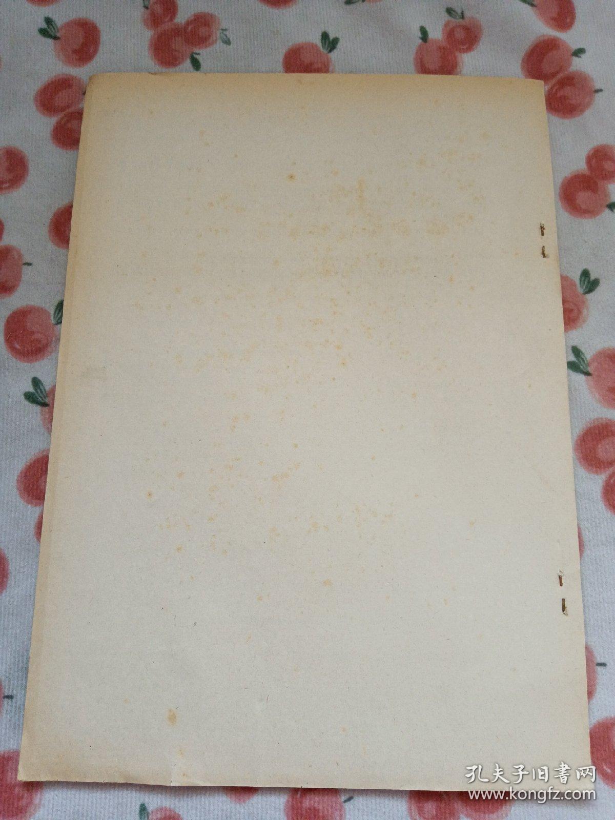 关于陸相盆地内生油層系的某些特征