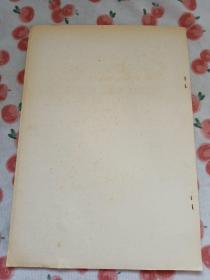 关于陸相盆地内生油層系的某些特征