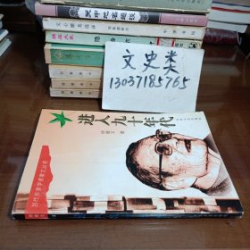 进入九十年代