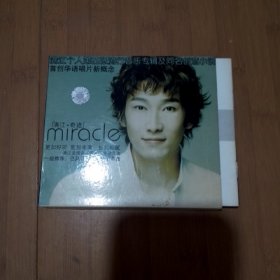 满江 奇迹 2CD带歌词