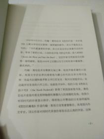 老人与海(如图)
