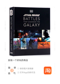 DK改变银河系的星球大战战役 英文原版 Star Wars Battles That Changed the Galaxy 儿童科幻主题绘本 星际战斗全彩图解 精装大开