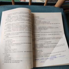 当代护理学