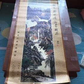 挂历故宫藏明清绘画精品1987年