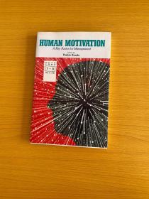 human motivation a key factor for management人类的动机是管理的关键因素