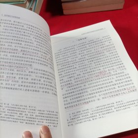 中国社会科学院学部委员专题文集：经济理论与政策创新