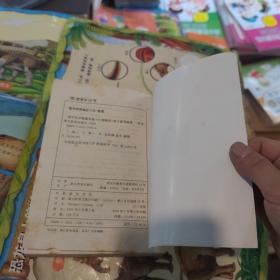 高中化学解题思路100题精讲