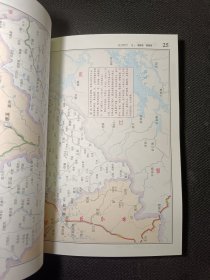 安徽省地图册 2000年一版一印