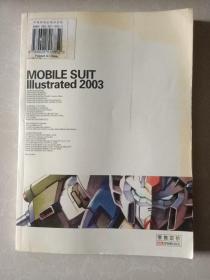 机动战士 高达年鉴2003 日文