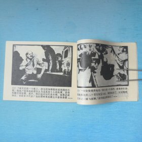 四签名