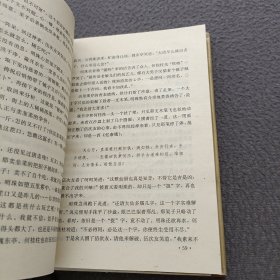 系列长篇小说:康熙大帝(夺宫，惊风密雨，玉宇呈祥，乱起萧墙，共4卷)