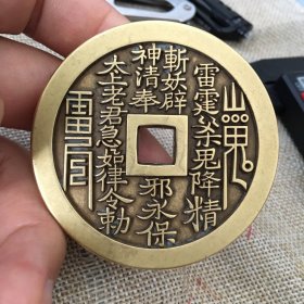 山鬼花钱刘海儿戏金蟾