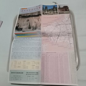 洛阳市交通游览图