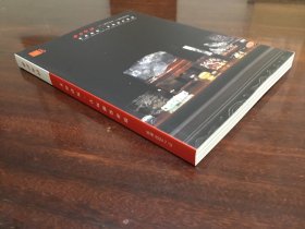 5600 西泠印社二十周年《文房清玩 杂件专场》二O二四年春季拍卖会