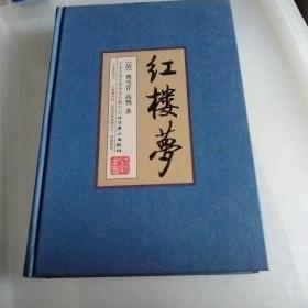 四大名著（中国古典名著绣像珍藏版）（套装全4册）