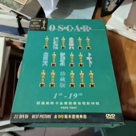 经典奥斯卡 DVD 1一19