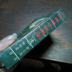 明清香艳小说