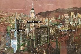 朝鲜1997年中国香港回归小全张