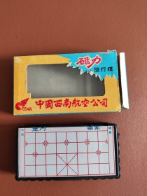 中国西南航空公司磁力旅行棋