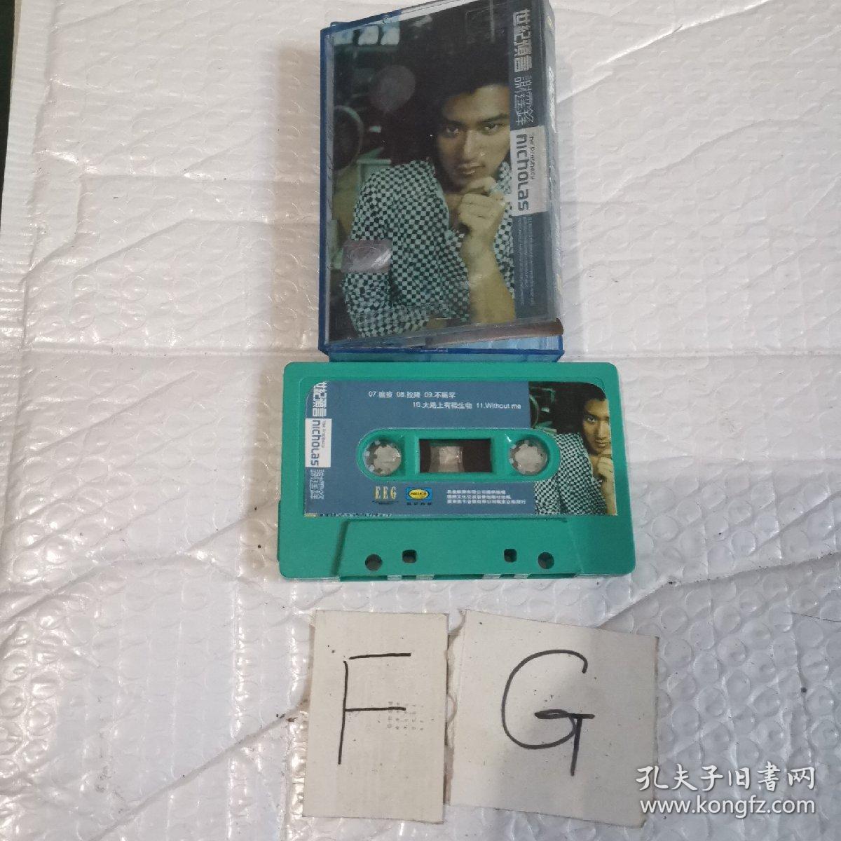 点击查看原图 谢霆锋  世纪预言  够了没有  磁带