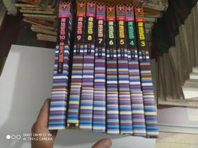 藏地密码(第3.4.5.6.7.8.9.10册)共8册缺1.2册:珍藏版大全集